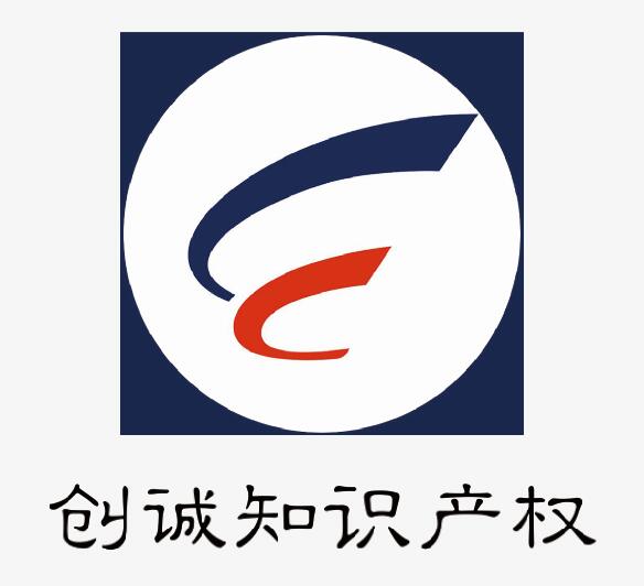 無錫品牌設(shè)計 LOGO 商標(biāo)設(shè)計代理公司